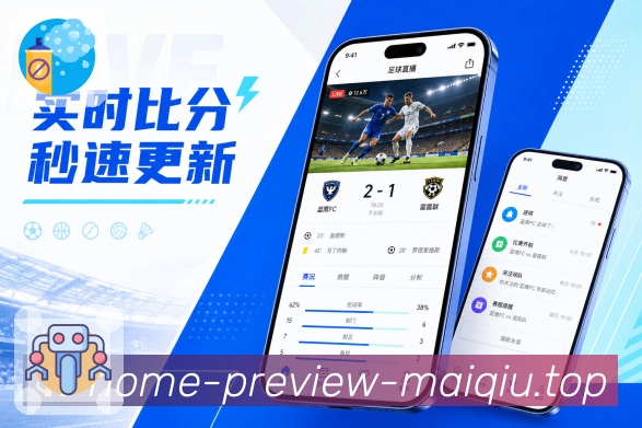 <strong>买球站</strong>稳定栏目入口预览